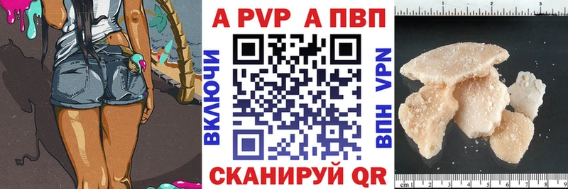 A PVP крисы CK  Богданович 
