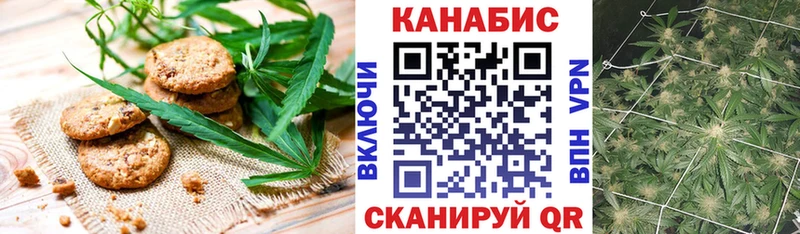 ОМГ ОМГ рабочий сайт  Богданович  Canna-Cookies марихуана 