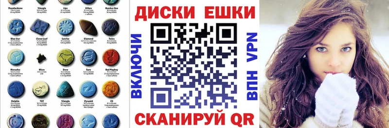 гидра как войти Богданович Ecstasy круглые