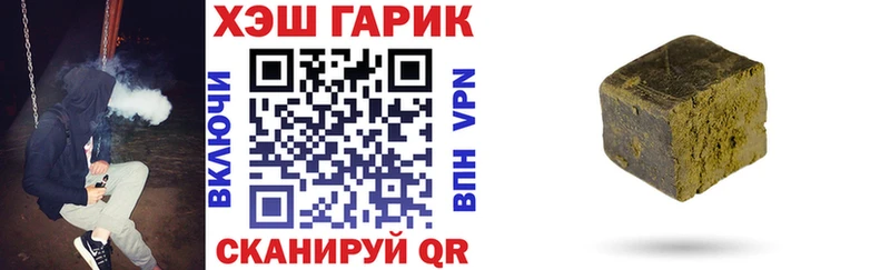 купить наркотик  Богданович  ГАШИШ Premium 