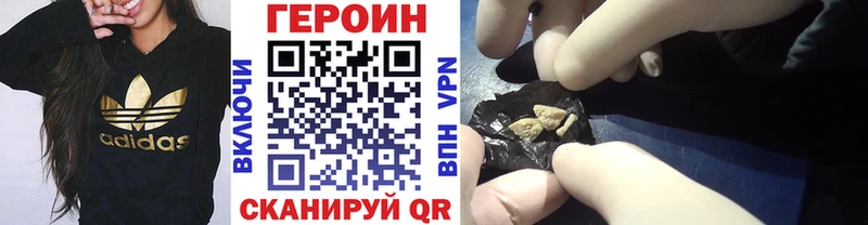 ГЕРОИН гречка  kraken сайт  Богданович 