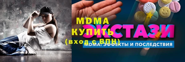бутик Белокуриха