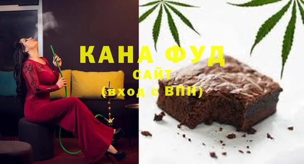 гашишное масло Белоозёрский