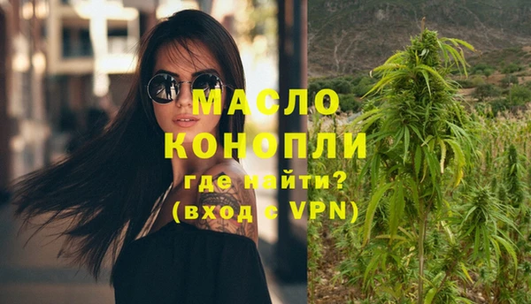 бутик Белокуриха