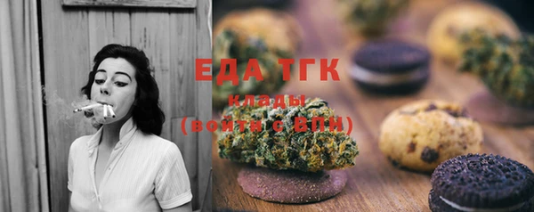 прущая мука Беломорск
