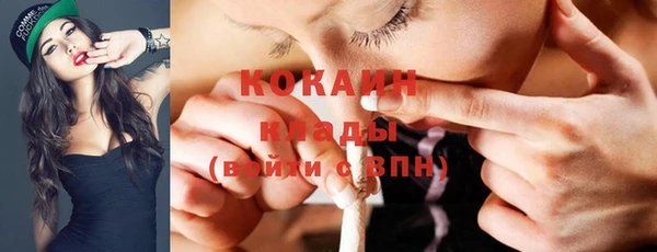 бутик Белокуриха
