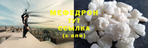 марки lsd Богородск
