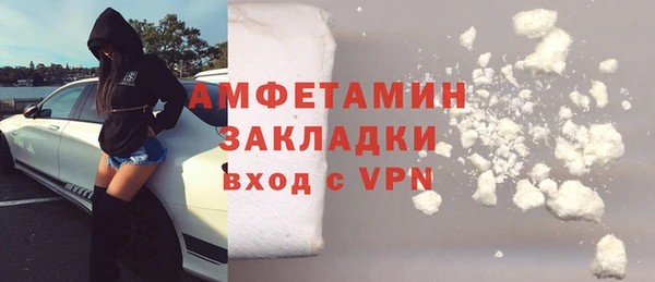 гашишное масло Белоозёрский
