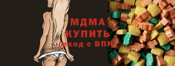 гашишное масло Белоозёрский