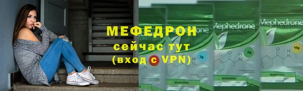 марки lsd Богородск
