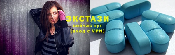 бутик Белокуриха