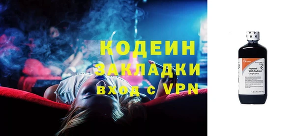 альфа пвп VHQ Богданович