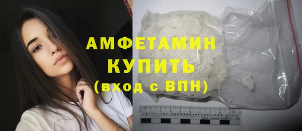 бутик Белокуриха