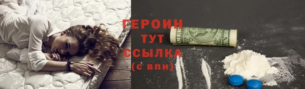 ALPHA PVP Богородицк