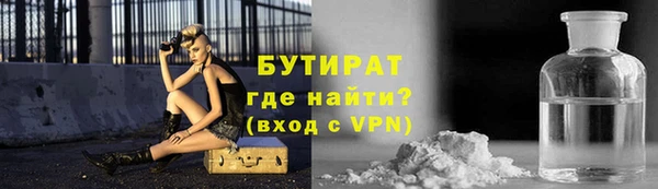 бутик Белокуриха