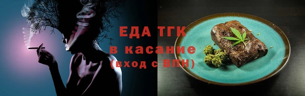 альфа пвп VHQ Богданович
