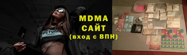 альфа пвп VHQ Богданович