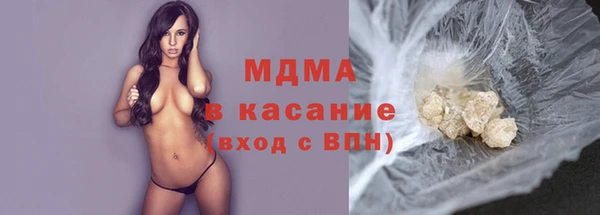 марки lsd Богородск