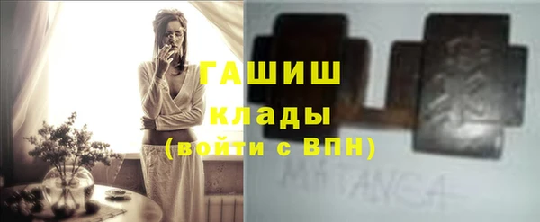 ALPHA PVP Богородицк