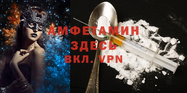 ALPHA PVP Богородицк