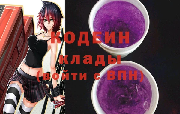 альфа пвп VHQ Богданович