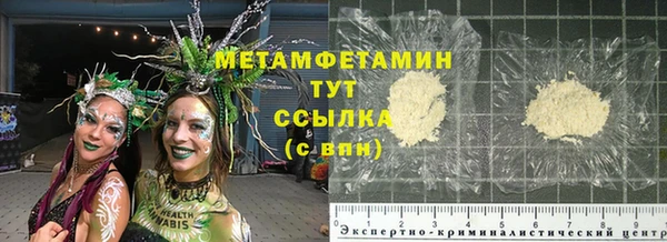 марки lsd Богородск