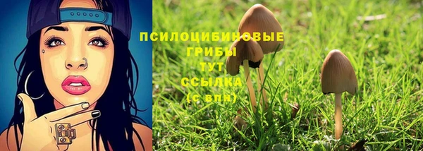 бутик Белокуриха