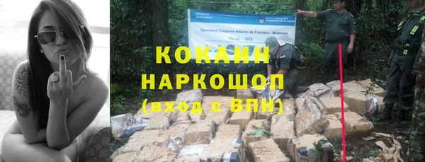 гашишное масло Белоозёрский