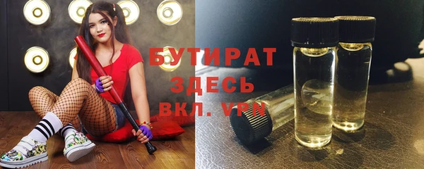 прущая мука Беломорск