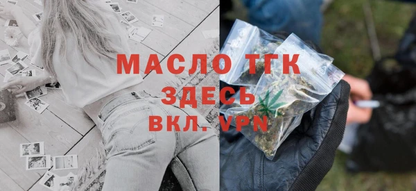 гашишное масло Белоозёрский