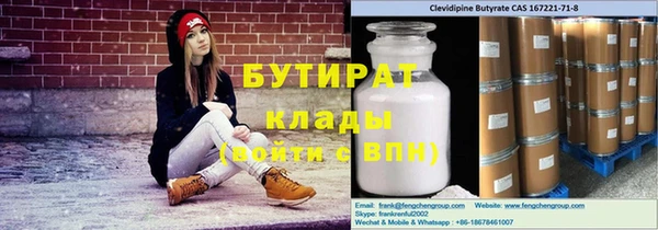 гашишное масло Белоозёрский
