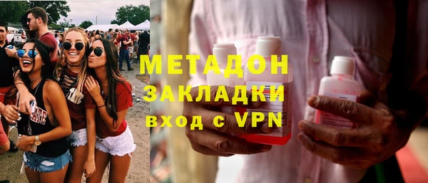 гашишное масло Белоозёрский