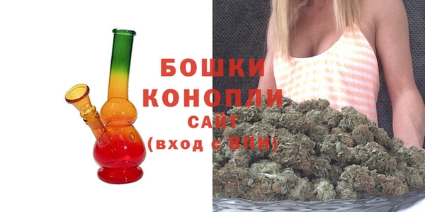 бутик Белокуриха