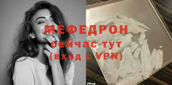 бутик Белокуриха