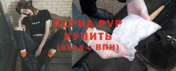 бутик Белокуриха
