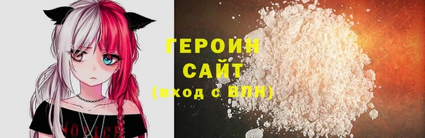 ALPHA PVP Богородицк