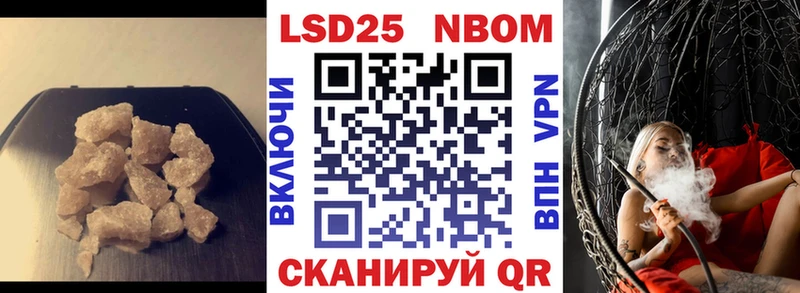 LSD-25 экстази ecstasy  где купить наркоту  Богданович 