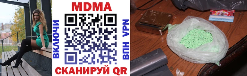 где найти   Богданович  MDMA VHQ 