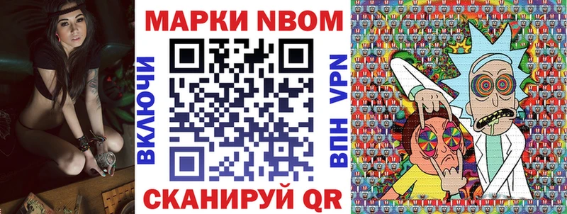 Марки 25I-NBOMe 1,8мг  Богданович 
